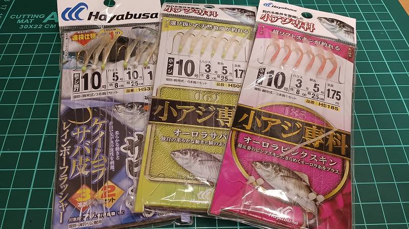 サビキ仕掛け