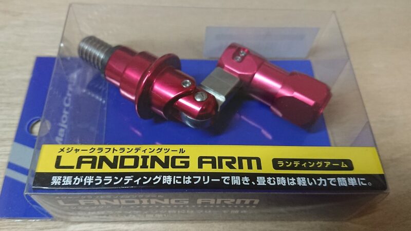 タモ　ジョイント