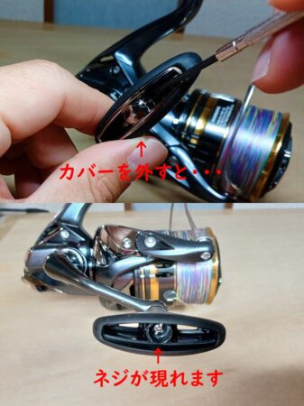 シマノ　アルテグラ21 4000XG ゴメクサスハンドルノブ付き ⭐️格安品⭐️ シマノ 21アルテグラ 4000XG ゴメクサスハンドルノブ