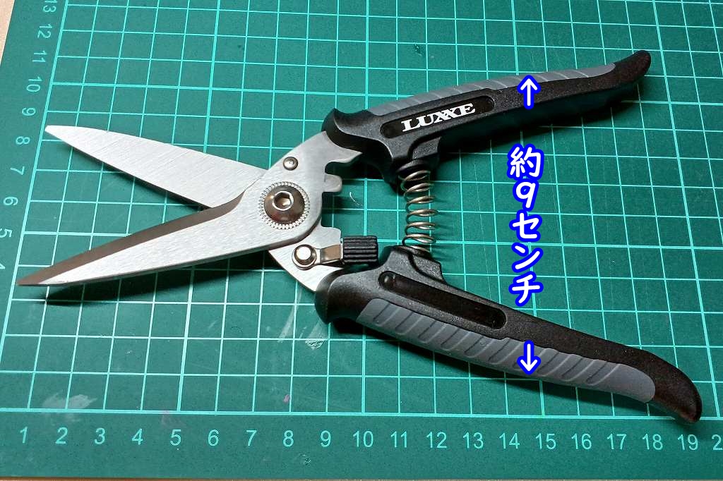 gamakatsu_scissors_2