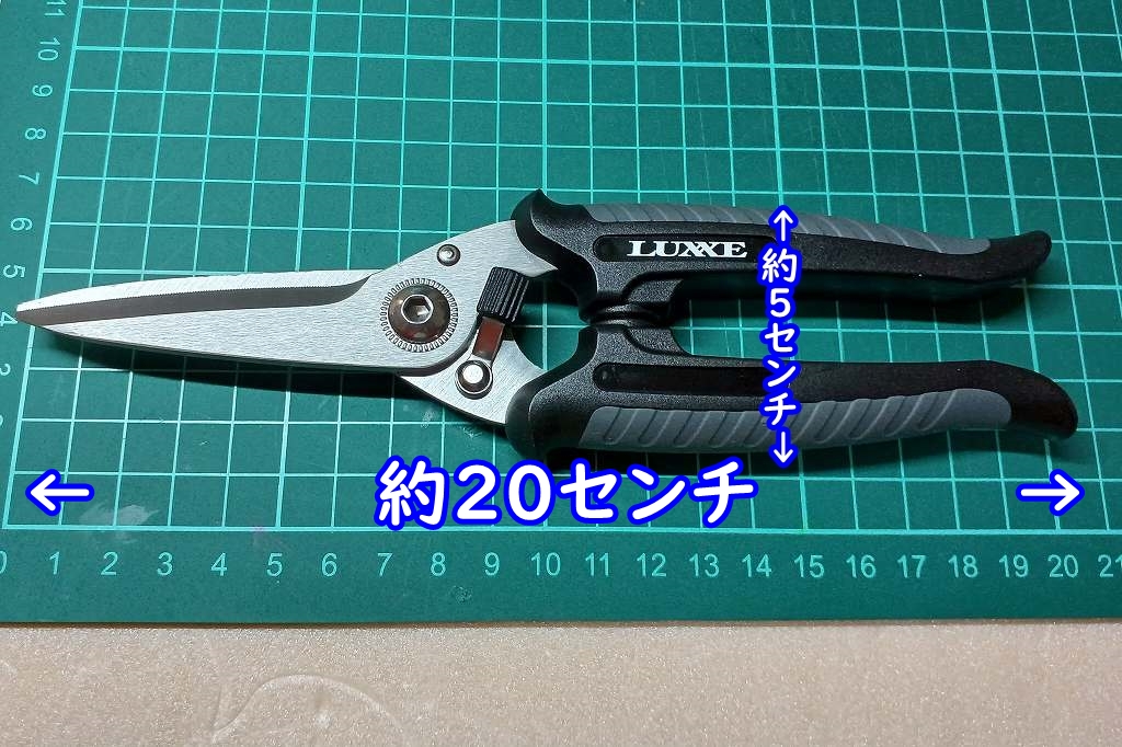 gamakatsu_scissors_3a
