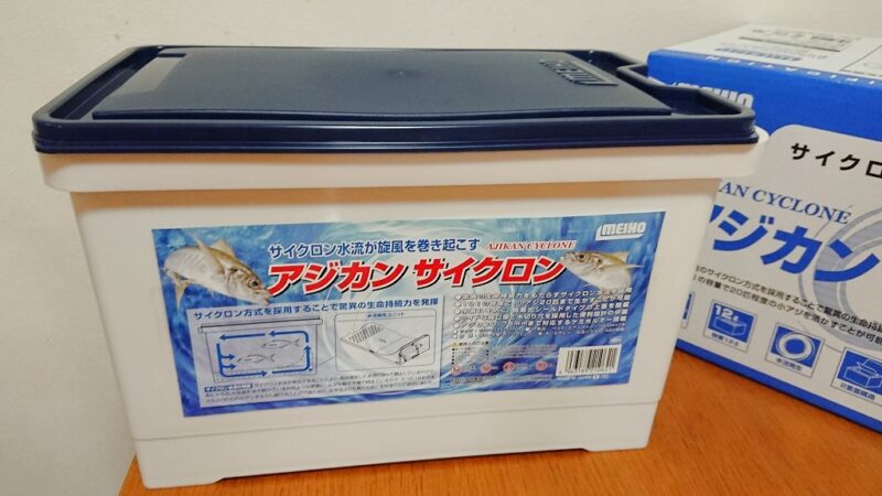 アジカンサイクロン