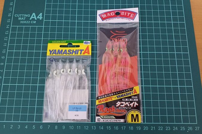 ヤマシタのタコベイト