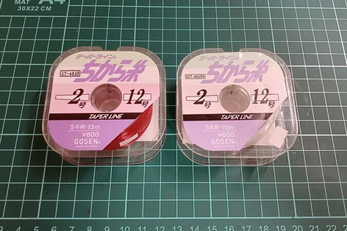 ゴーセン　テーパーライン